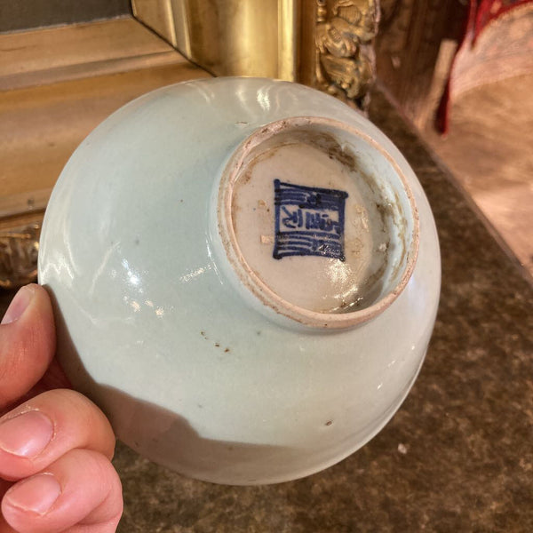 Antique Chinese celadon porcelain bowl (2.5"h, 5.5"d)