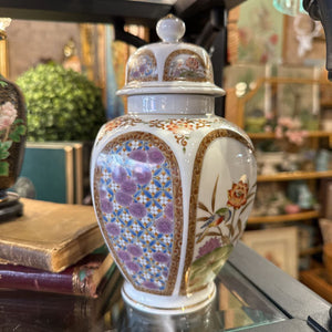 Porcelain Ginger Jar Japan