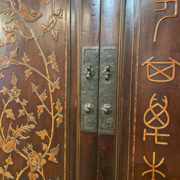 Asian Cabinet with Hand Carved Details-- 37 in wide, 81 in tall, 21 in deep