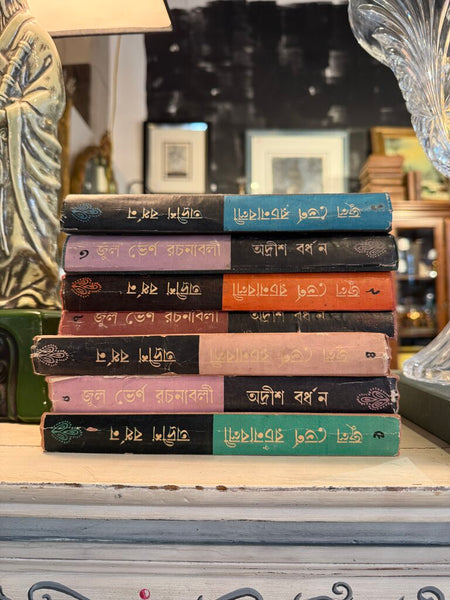 Set 7 vintage Bangladesh books