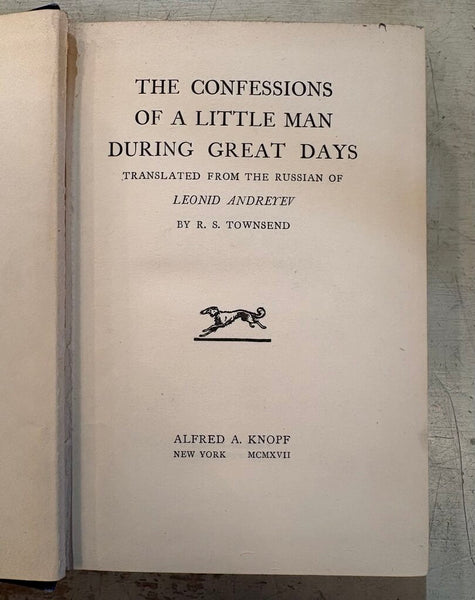 1917 THE CONFESSIONS OF A LITTLE MAN DURING GREAT DAYS BY LEONID ANDREYEV VINTAGE BOOK