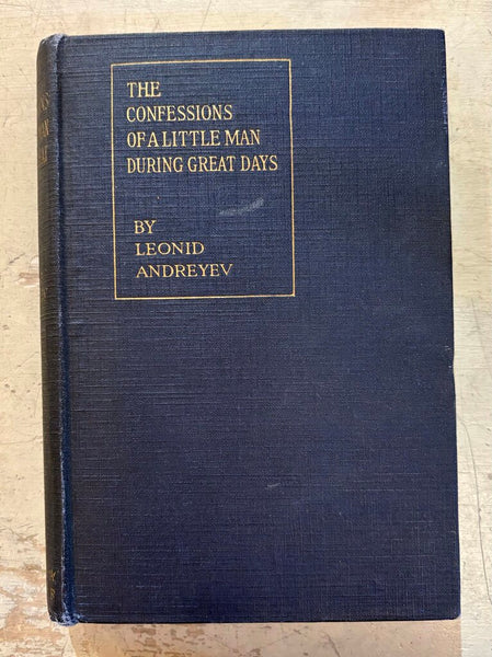 1917 THE CONFESSIONS OF A LITTLE MAN DURING GREAT DAYS BY LEONID ANDREYEV VINTAGE BOOK