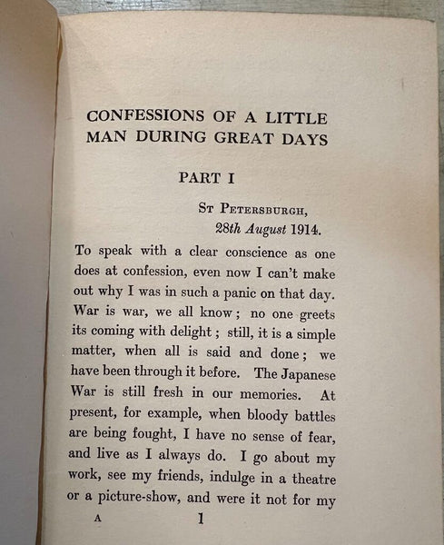 1917 THE CONFESSIONS OF A LITTLE MAN DURING GREAT DAYS BY LEONID ANDREYEV VINTAGE BOOK