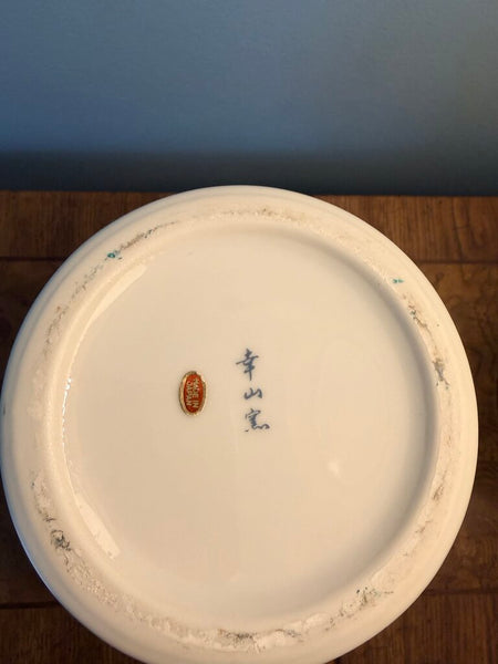 Vintage Japanese Imariware porcelain vase 9.5t x7.5