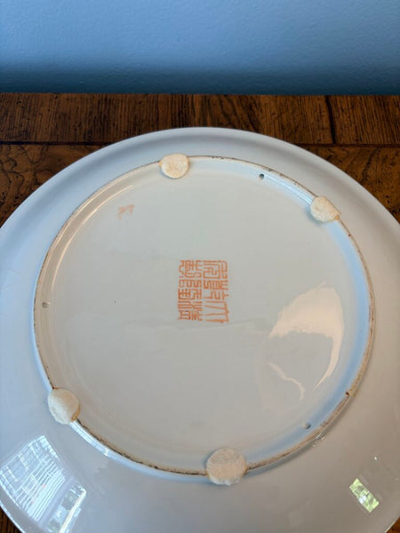 Decorative chinoiserie Satsuma plate can be hung 12 inch