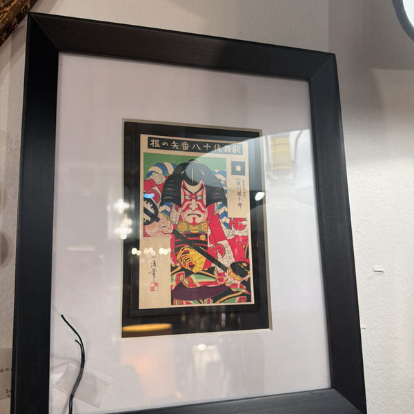 Portrait print of Kabuki Actor in black frame