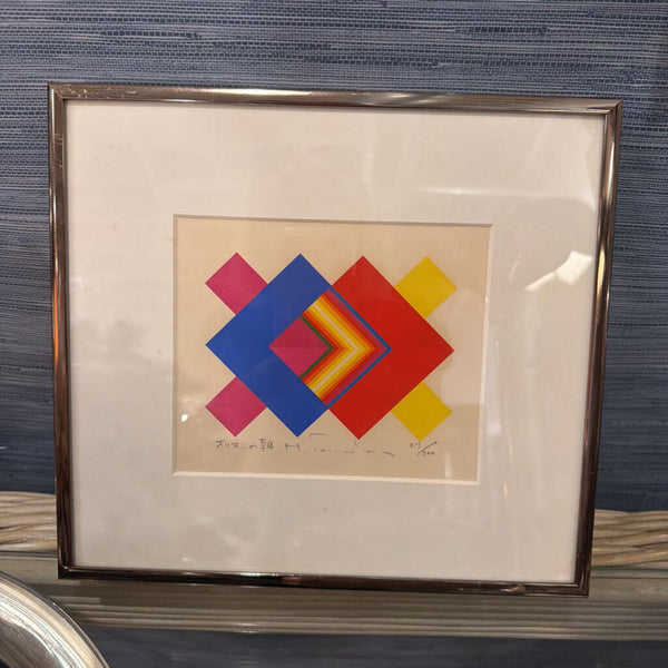 Fumio Tomita signed small Serigraph 27/200. Morning of Orion